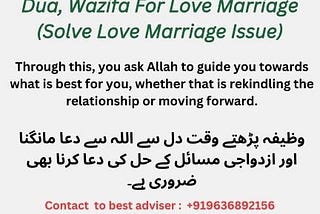 Dua, Wazifa For Love Marriage (Solve Love Marriage Issue)