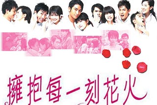 Yung po mui yuk hak fa for (2005) | Poster