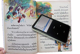 สอนวิชาภาษาไทยให้ iPod Classic