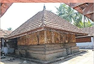 THE ARTS OF KERALA KSHETRAM