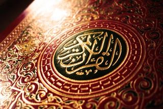 What is the Holy Quran? And what does it contain?