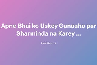 Apne Bhai ko Uskey Gunaaho par Sharminda na Karey …