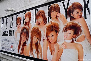 Tokyo Girls