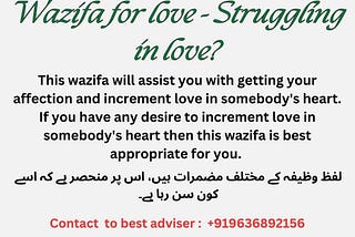 What is the Wazifa for love? effective solution +91 63766 35075