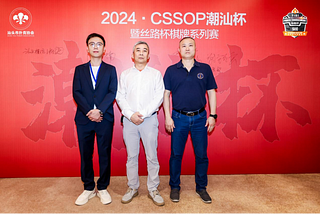 Leading the Sports Wave: YIBI SEC&CSSOP ChaoShan Cup Lands in Shantou