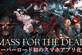 Overlord Mass For The Dead v1.37.1 God Mode & One Hit Mod Download Free for Android