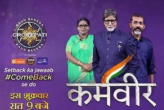 KBC Lottery Winner | KBC Lucky Lottery Winner Lists -kbc Lottery Check