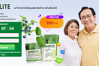 dabelite-capsules-thailand
