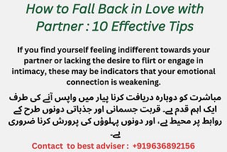 How to Fall Back in Love with Partner : 10 Effective Tips