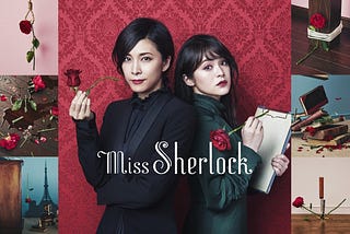 ‘Miss Sherlock’ from HBO ASIA® streams for US subscribers today