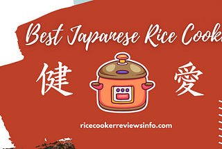 10 Best Japanese Rice Cooker to buy in 2022 ( Reviews )