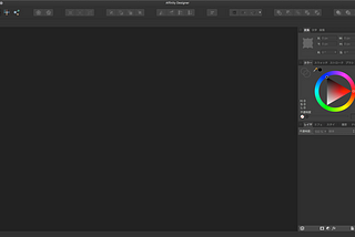 Affinity Designerことはじめ — 初めて使ったときに戸惑ったことのまとめ