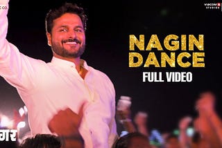 Nagin Dance Lyrics — Chauka Chukat Hay Apla Banner dj song — Kaagar — Adarsh Shinde & Pravin Kuwar