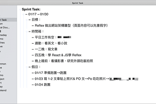 建立反璞歸真的知識管理系統【2】 — 筆記講完了，所以 Todo 待辦管理怎麼辦？