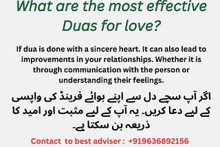 What are the most effective Duas for love?
