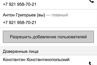 Функциональная спецификация интерфейса: что это, зачем нужна, как её писать