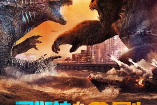 Godzilla vs Kong: Monstruos, Naturaleza y Modernidad