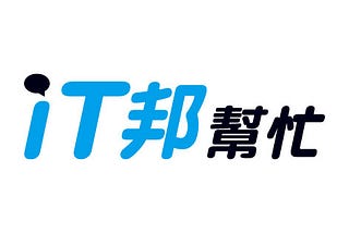 財金？科技？工程師？ — iT 邦幫忙::一起幫忙解決難題，拯救 IT 人的一天