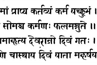 क्या रामायण में बुद्ध का उल्लेख है? Was Ramayana Written After Buddha?