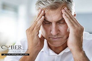 درمان میگرن و انواع این بیماری و علائم آن