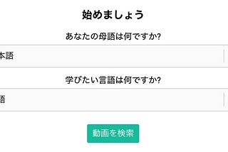 日本語と英語の字幕を同時表示する方法｜YouTube動画で英語学習