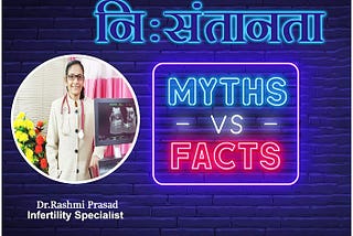 Myths And Facts About Infertility