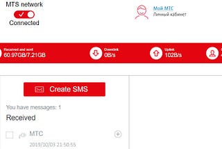 A fix of SMS UI for MTS 4G Wi-Fi router 874FT