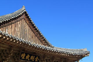 Tongdosa_temple