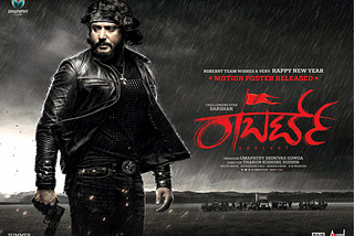 Roberrt — Kannada Movie Review — Chennaikaaran
