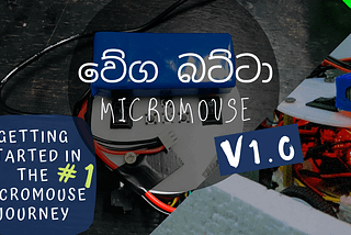 Getting started in the micromouse journey “වේග බට්ටා V1.0” #1 🏎