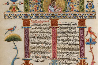 An illuminated Biblical text with three central pillars, Jesus watching overtop, and texted interspersed inbetween.