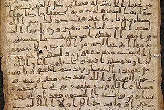 The Qur’an vs The Bible: 1-Minute Case On Corruption, Preservation, and Manuscripts