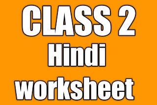 Hindi worksheet for class 2 | worksheet of hindi for class 2