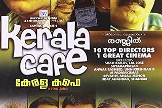 KERALA CAFE: An anthology of 10 sublime stories.