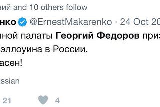 Как член партии «Родина» и посланник «людей, которые могут доложить первому лицу» защищает жителей…