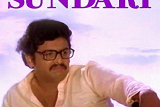 Ooha sundari (1983) | Poster