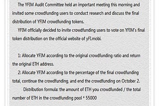 YFI forked token YFIM tweeted to vote for the final distribution ratio of tokens