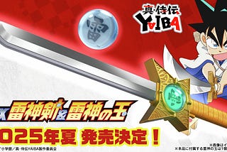 串流觀影筆記(2025年4月)