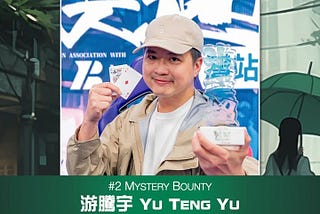 HKPokerSuperTaiwanStation finals winners collection~🏆