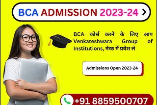 Is BCA a good course? Check Career Scope