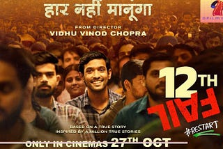 12th fail movie Download in Full HD in MP4 1080p*720p 480p 1GB