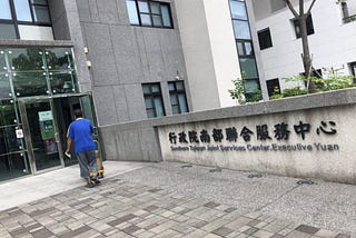 【2022最新】5分鐘申請換發護照流程介紹（線上填表、郵寄領取方式說明）