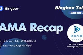 Bingbon Talk 1 — интервью с победителями “Рождественского командного соревнования”