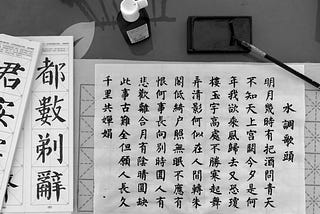 Should you learn to read Chinese characters? Maybe not yet