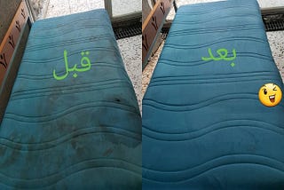 https://servicean.ir/مبلشویی-تخصصی-پاک-واش-قم/
