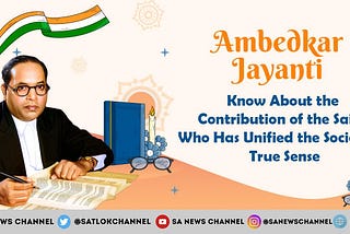 Ambedkar Jayanti 2023: Date, History, Quotes, Significance