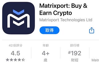 【2022 最新】Matrixport 邀請註冊碼：享 $1288 體驗金和 30% 年利率固收迎新產品
