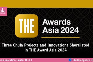 Three Chula Projects and Innovations Shortlisted in THE Award Asia 2024