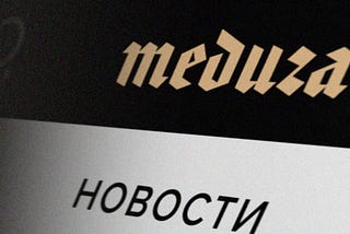 How Russia’s largest independent publication fights for survival after a complete block