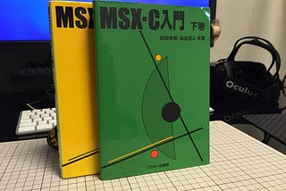 Relearning MSX #16